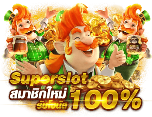 joox928 เว็บพนันทางเลือกใหม่ของการเดิมพันยุคดิจิทัล